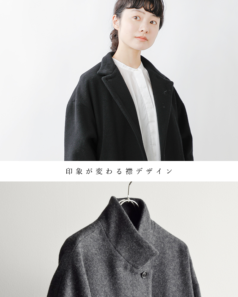 mizuiro ind ミズイロインド ウール ブレンド スタンドカラー ワイド 