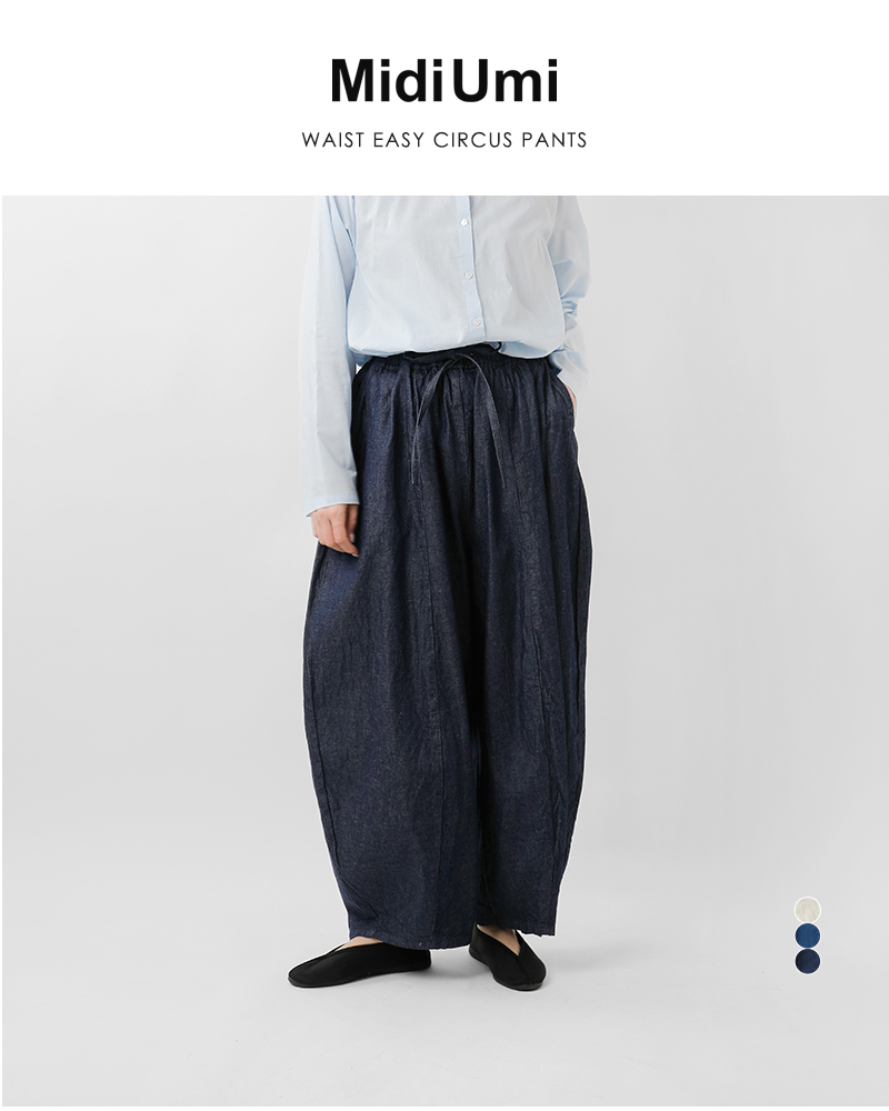 みみみ MidiUmi｜easy wide pants - MidiUmi(ミディウミ) | キナリノモール