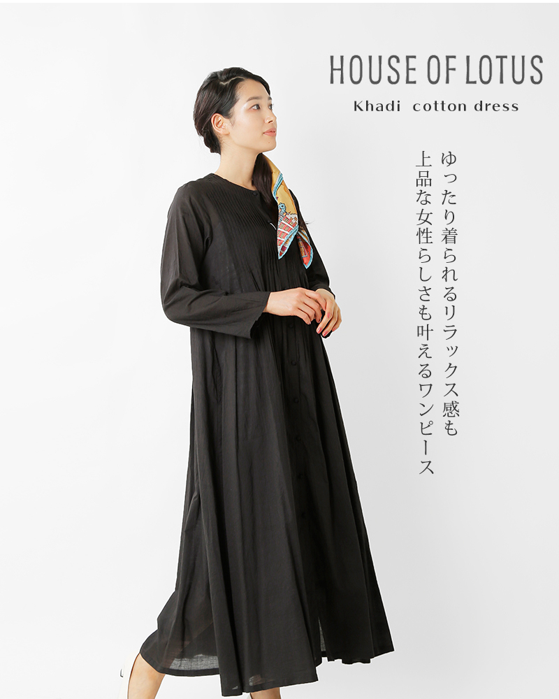 House of lotus ハウスオブロータス カディギャザーワンピ ネイビー