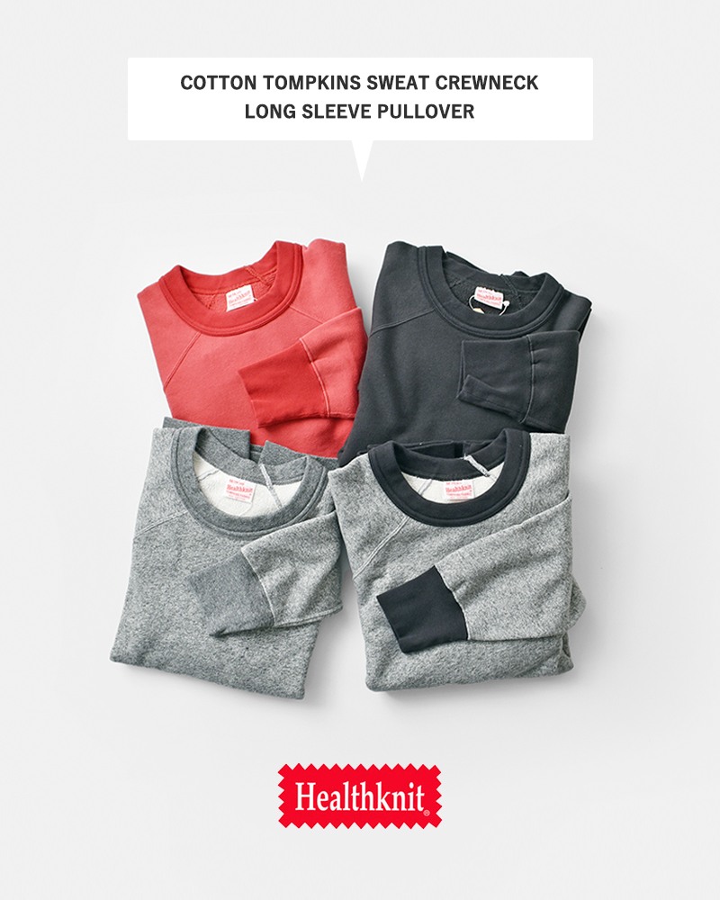 Healthknit(ヘルスニット)コットントンプキンススウェットクルーネック長袖プルオーバー3150