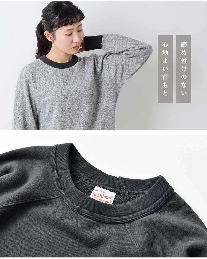 Healthknit(ヘルスニット)コットントンプキンススウェットクルーネック長袖プルオーバー3150