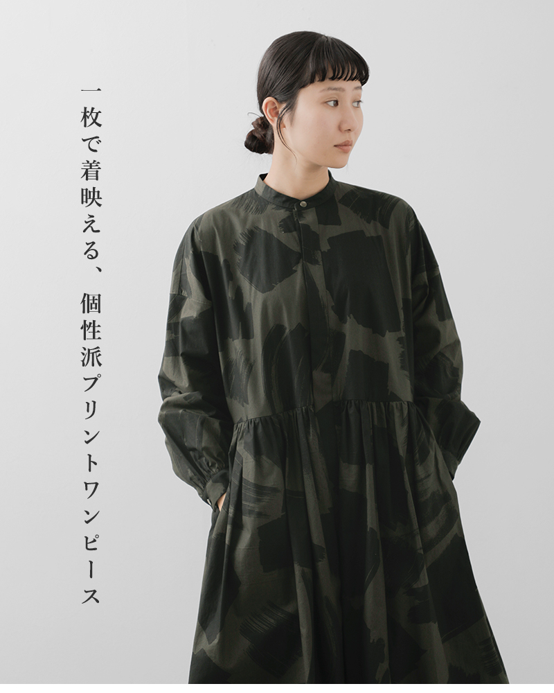 ☆プレストです⭐︎ HAVERSACK（ハバーサック） コットン スクエア ブラッシュプリント