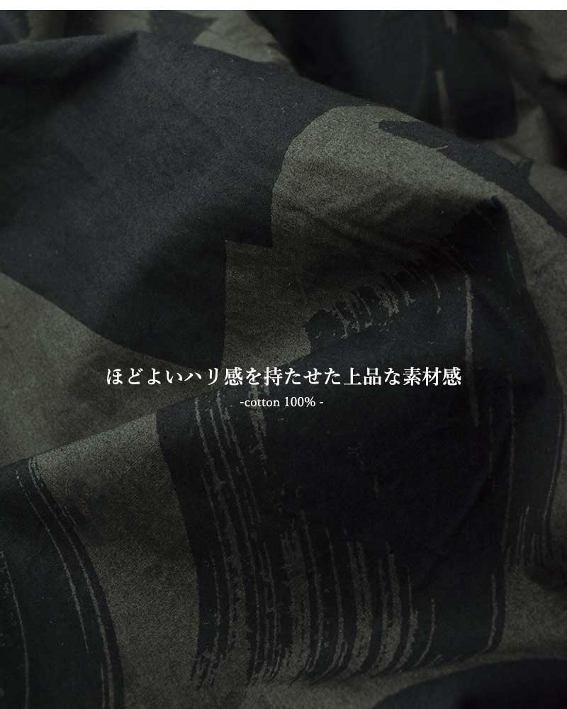 HAVERSACK（ハバーサック） コットン スクエア ブラッシュプリント