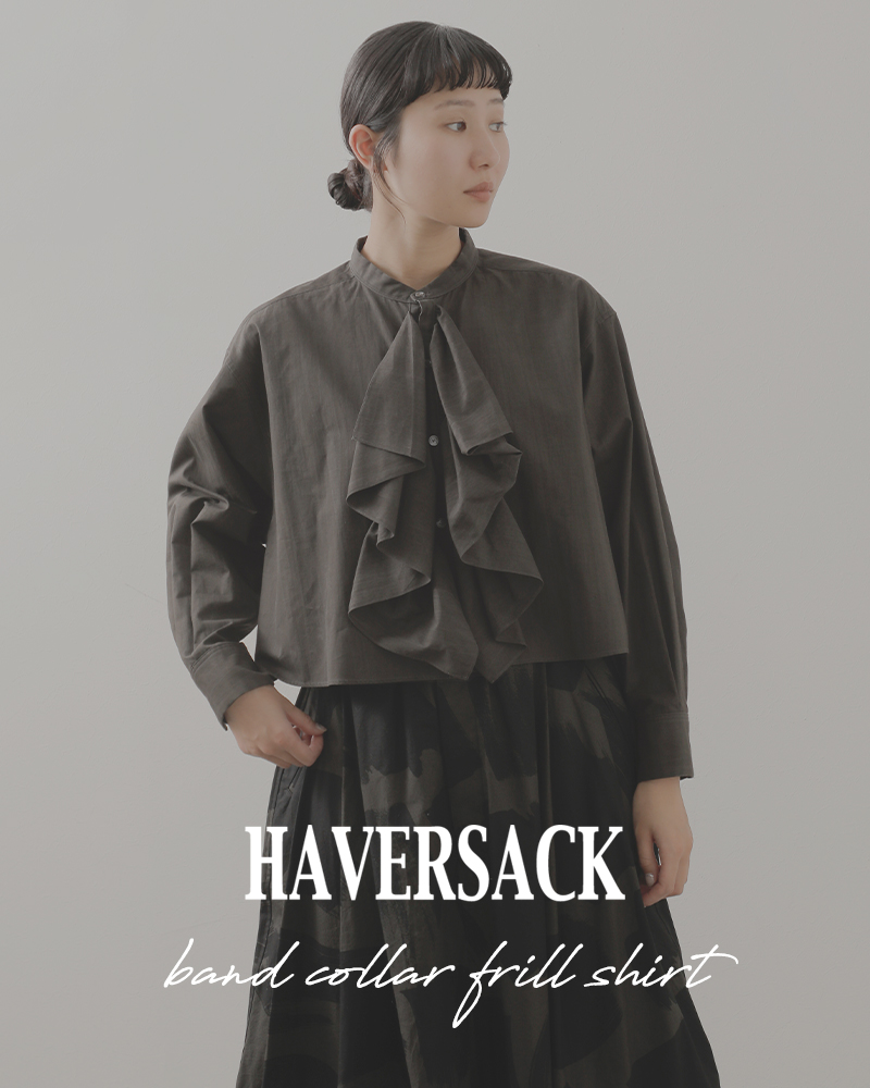 ハバーサック HAVERSACK  コットン 墨染ブロード バンドカラー フリル シャツ 322526  レディース 2025aw新作 HAVERSACK ハバーサック コットン 墨染ブロード バンドカラー