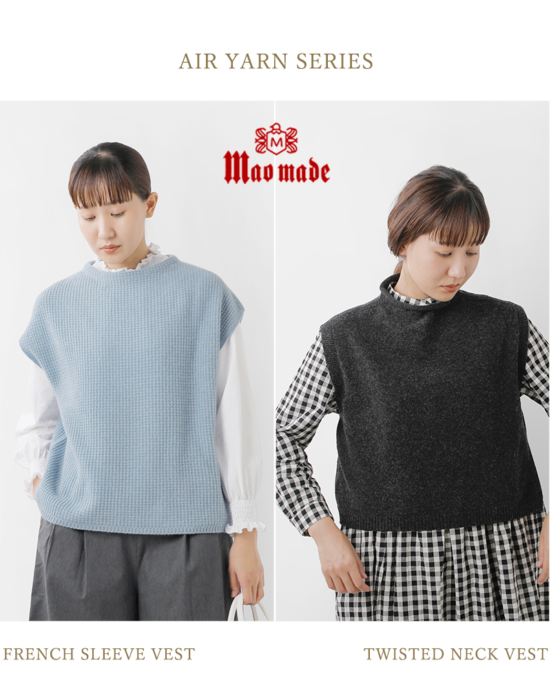 ☆】【30%OFF】mao made マオメイド エアーヤーン モックネック ニット