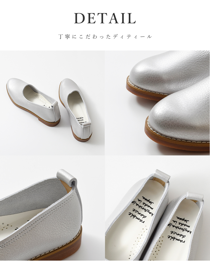 ramble(ランブル)レザーフラットスリッポン352-80517