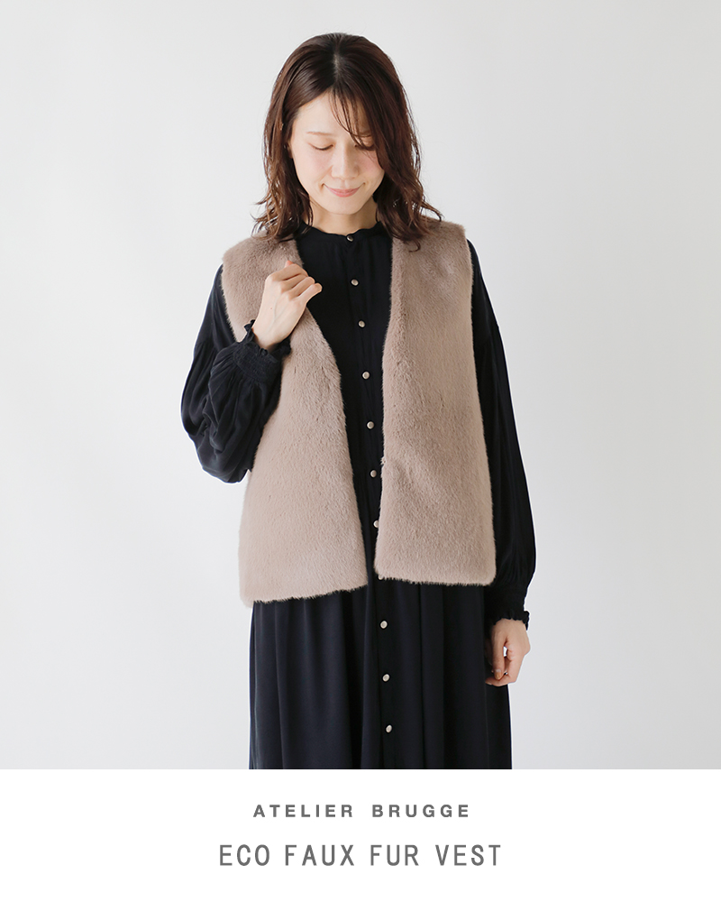 ATELIER BRUGGE（アトリエブルージュ） セール【30%OFF】アトリエ