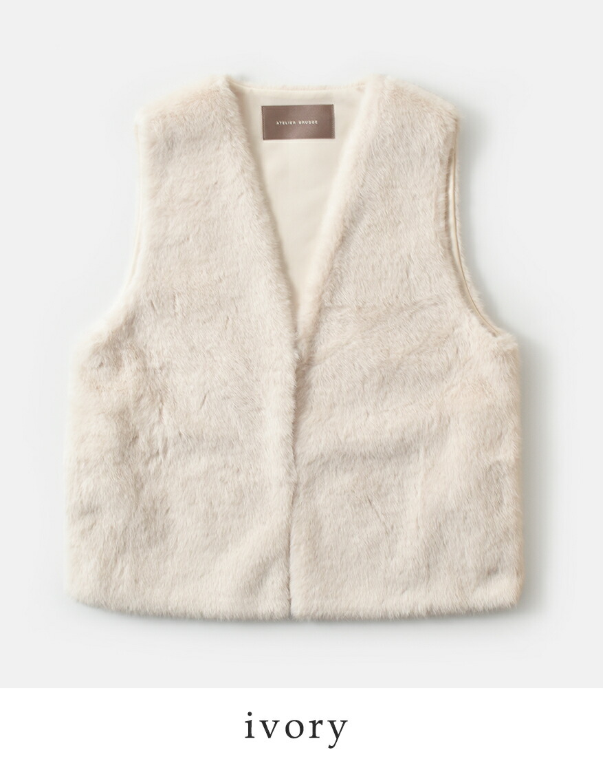 ATELIER BRUGGE（アトリエブルージュ） セール【30%OFF】アトリエ