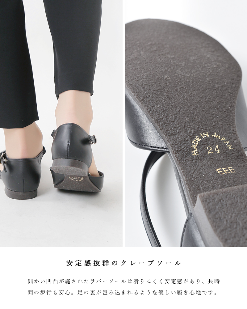 ランブル ダンス ramble dance スムースレザークロスストラップ