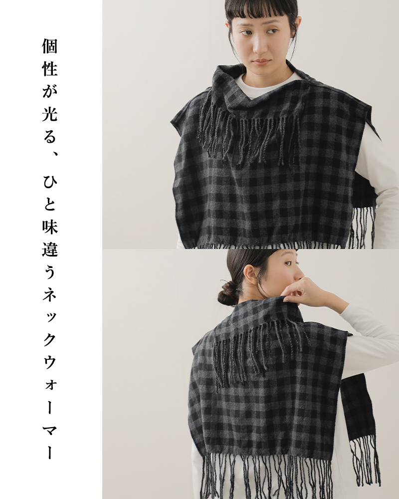 SAC セール【50%OFF】ハバーサック アタイア HAVERSACK ATTIRE ウール