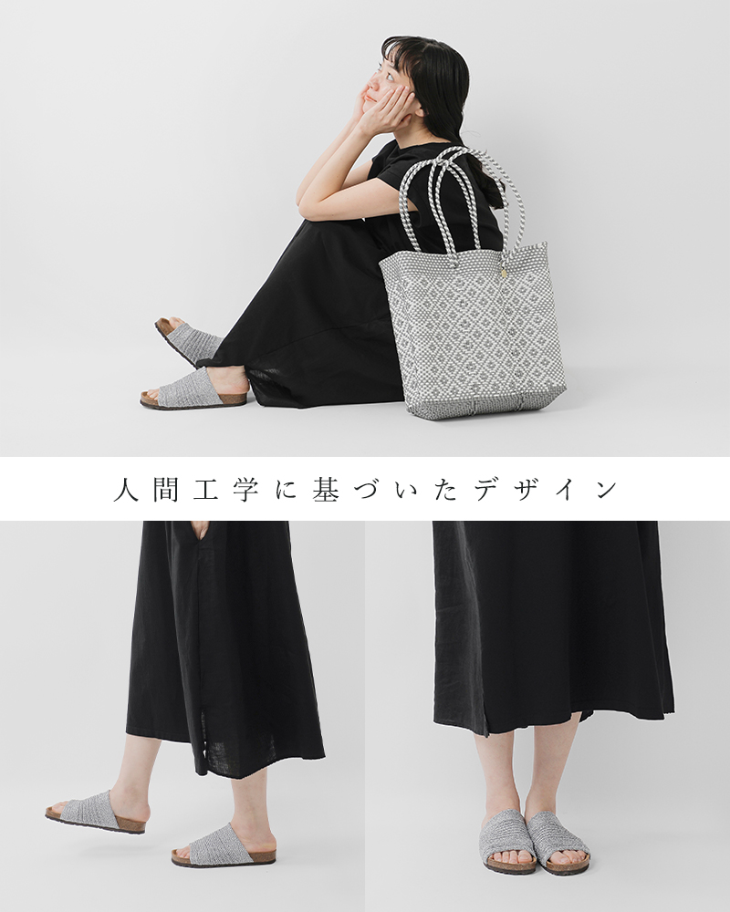 Plumex(プルメックス)コルクソールメッシュコンフォートサンダル400