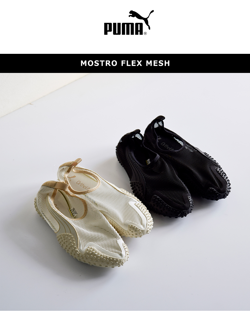 PUMA プーマ モストロ フレックス メッシュ スニーカー MOSTRO FLEX