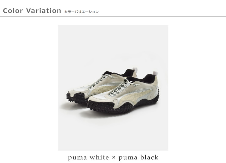 PUMA（プーマ） モストロXCメッシュ スニーカー MOSTRO XC MESH 405315