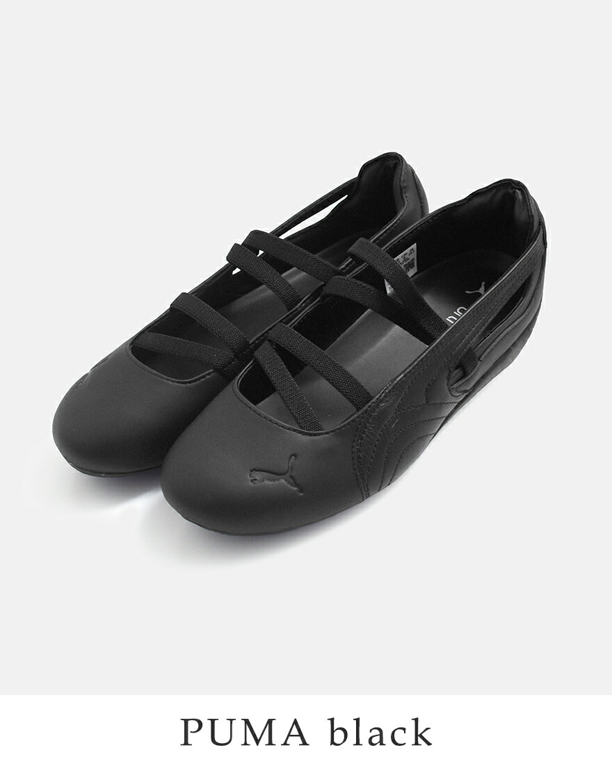 PUMA（プーマ） スピードキャット バレエ レザー スニーカー SPEEDCAT