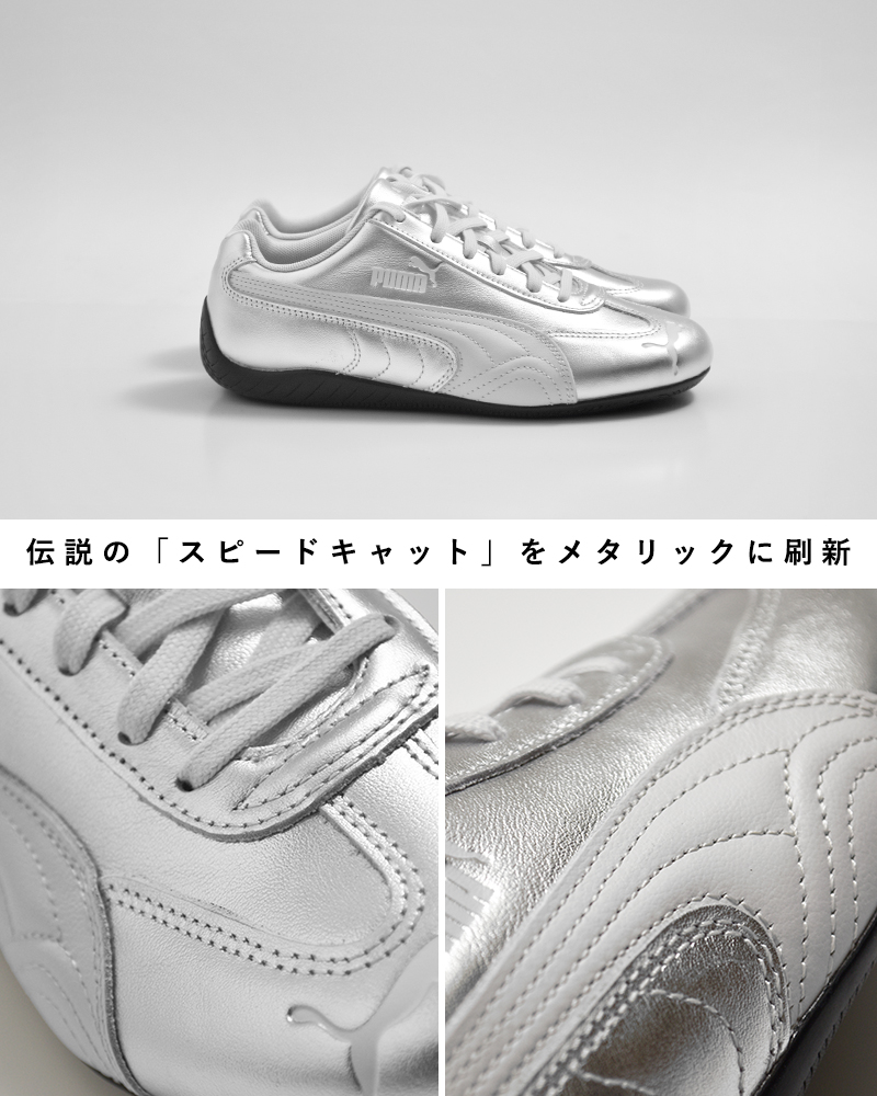 PUMA（プーマ） 【3こ1】セール【40%OFF】プーマ スピードキャット