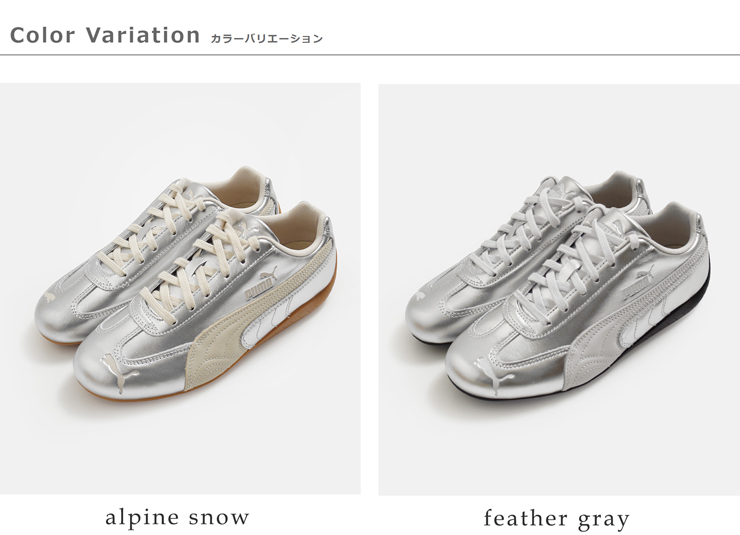 【極美品】PUMA スピードキャット ホワイトスニーカー 24cm シルバー PUMA（プーマ） スピードキャット シルバー スニーカー SPEEDCAT