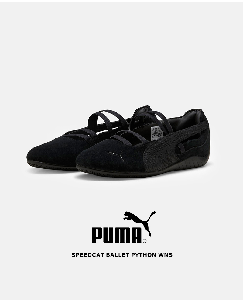 PUMA（プーマ） スピードキャット バレエ パイソン スニーカー