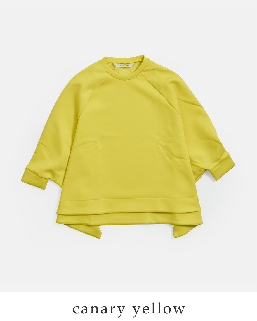 COGTHEBIGSMOKE（コグ ザ ビッグスモーク） コクーンジャージー サイド