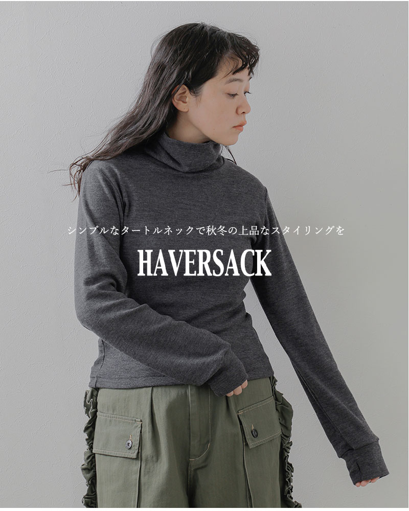SAC セール【50%OFF】ハバーサック HAVERSACK ウールフライス