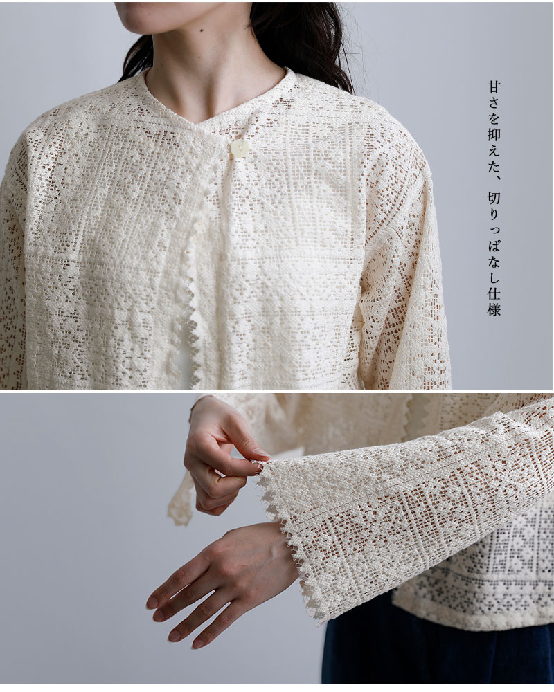 Bon Vieux Temps（ボンヴュータン） セール【30%OFF】ボンビュータン 
