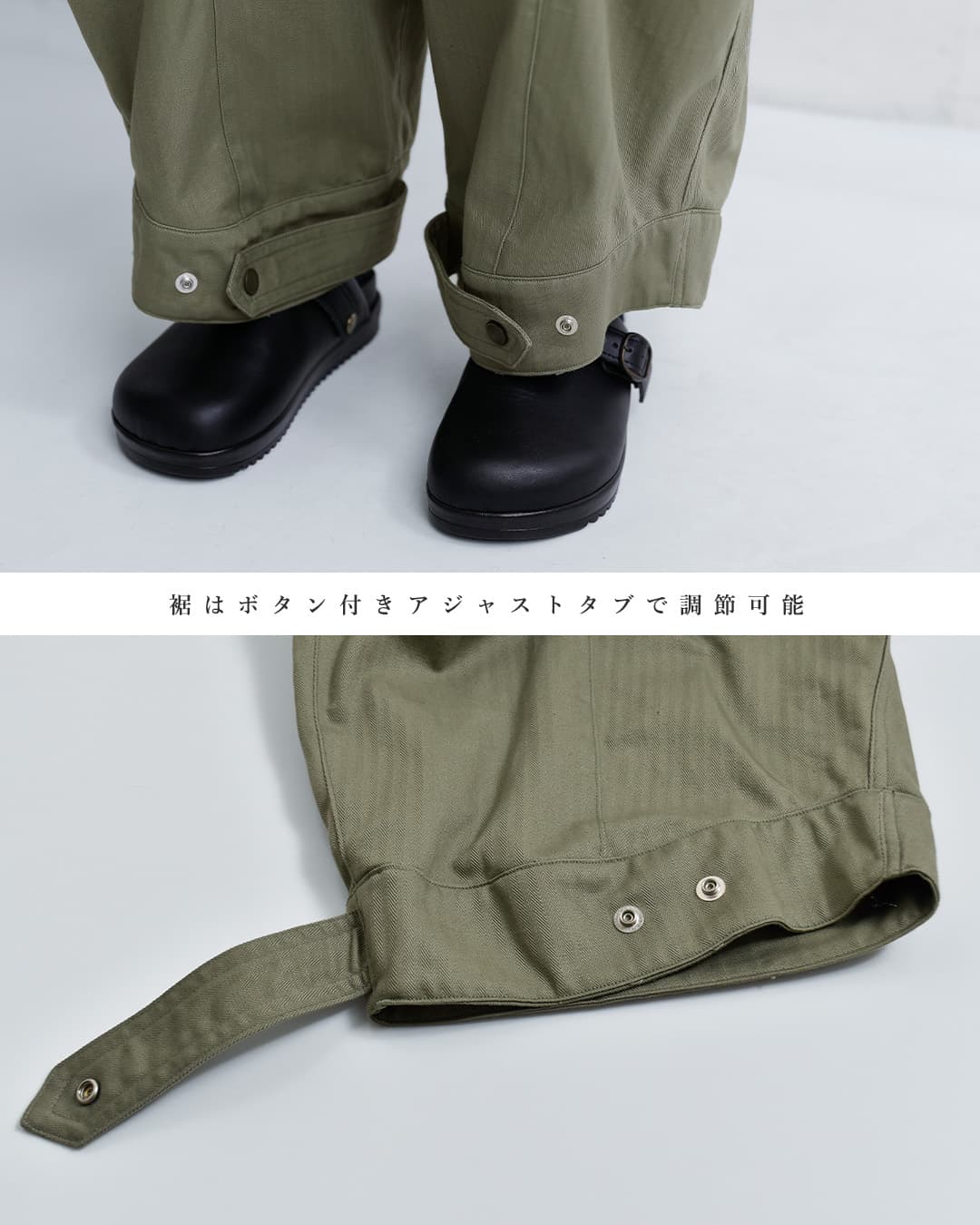 ハバーサック HAVERSACK コットン ヘリンボーン クロップド アーミー