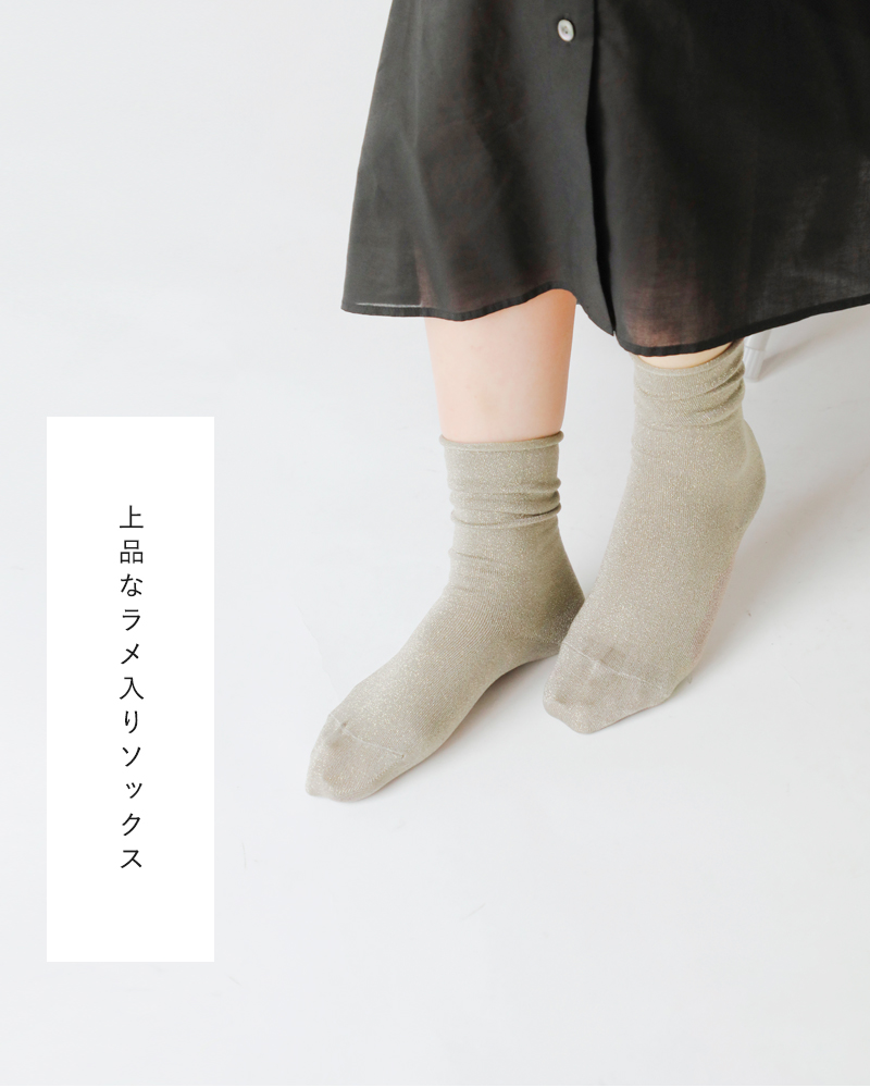 FALKE(ファルケ)ロールカフシャイニーソックス“SHINY”46414