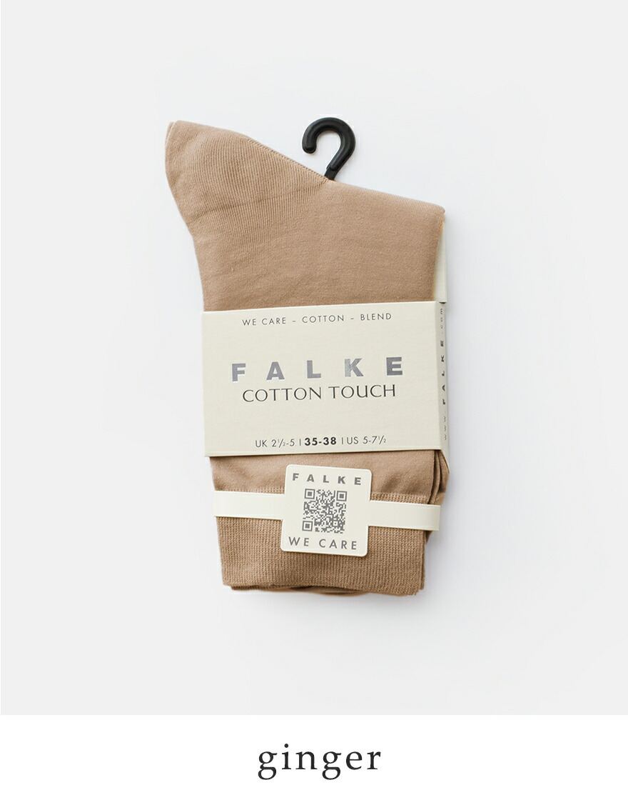 【新品訳あり】FALKE ファルケ靴下ソックスコットンタッチレギンス 4足セット FALKE（ファルケ） ゆうパケット選択可 コットン タッチ ソックス 靴下