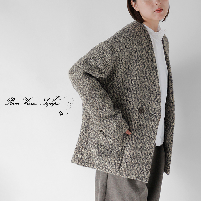 Bon Vieux Temps ボンビュータン bon vieux temps アルパカ混 ツイード