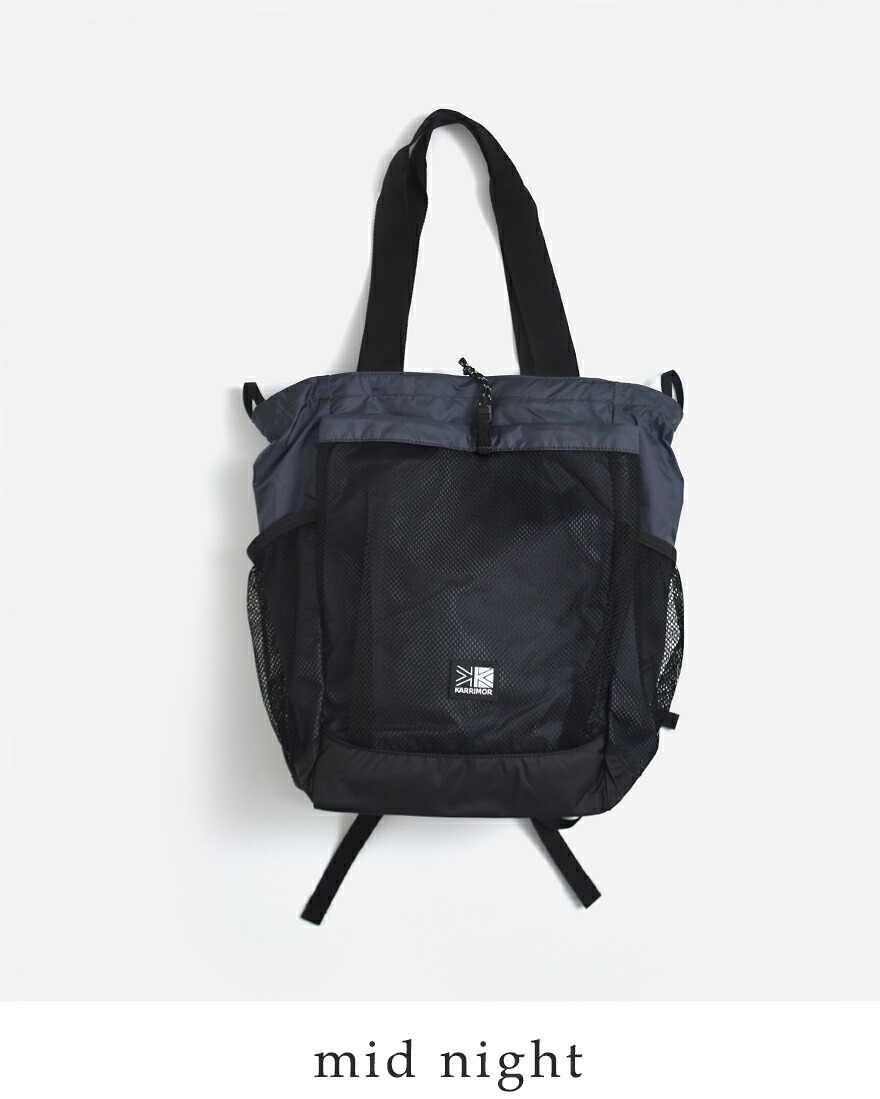 Karrimor（カリマー） KARRIMOR 2way グラブ トートパック 20L grab