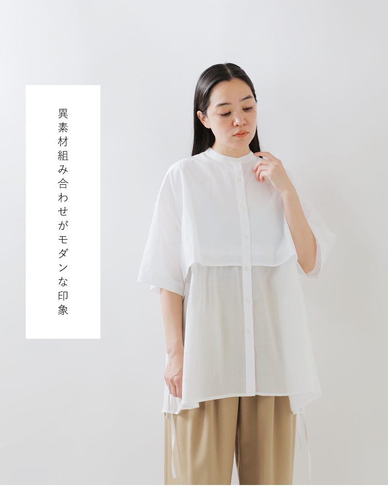 CYAN TOKYO 【30%OFF】シアントーキョー シアー コンビ