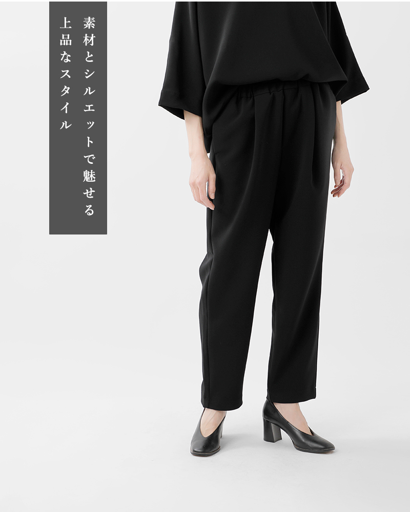 TRAVAIL MANUEL（トラバイユマニュアル） ダブルクロス 1タック