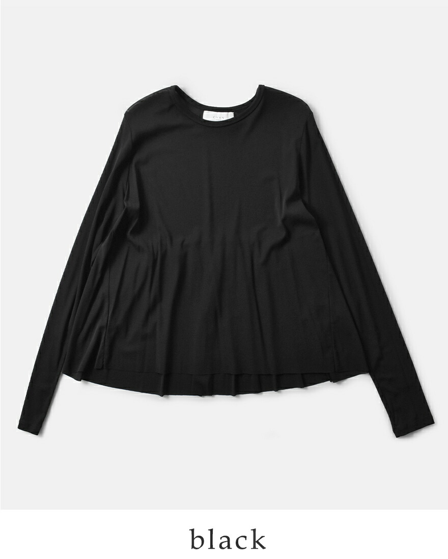 CYAN TOKYO（シアントーキョー） バッグ ギャザー チュール トップス