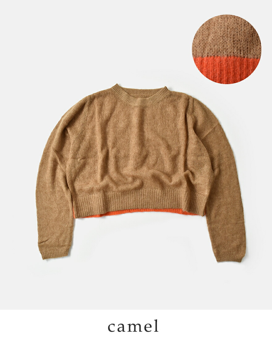 CYAN TOKYO（シアントーキョー） ウール モヘア 配色 ショート プル