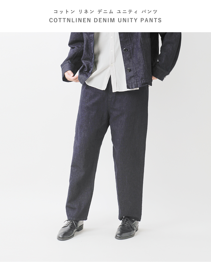 TRAVAIL MANUEL（トラバイユマニュアル） コットン リネン デニム