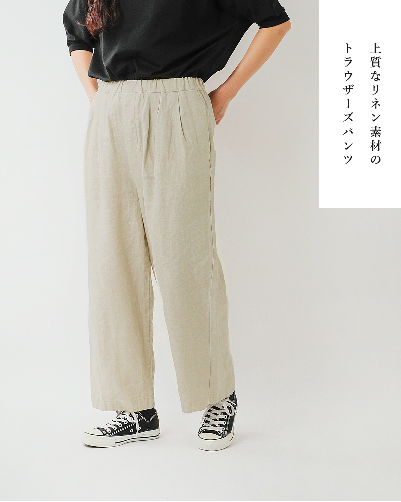【RRL】リネン混トラウザーズパンツ TRAVAIL MANUEL（トラバイユマニュアル） フレンチリネン ツイル 2