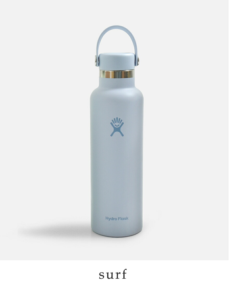 HYDRO FLASK（ハイドロフラスク） ハイドレーション スタンダード