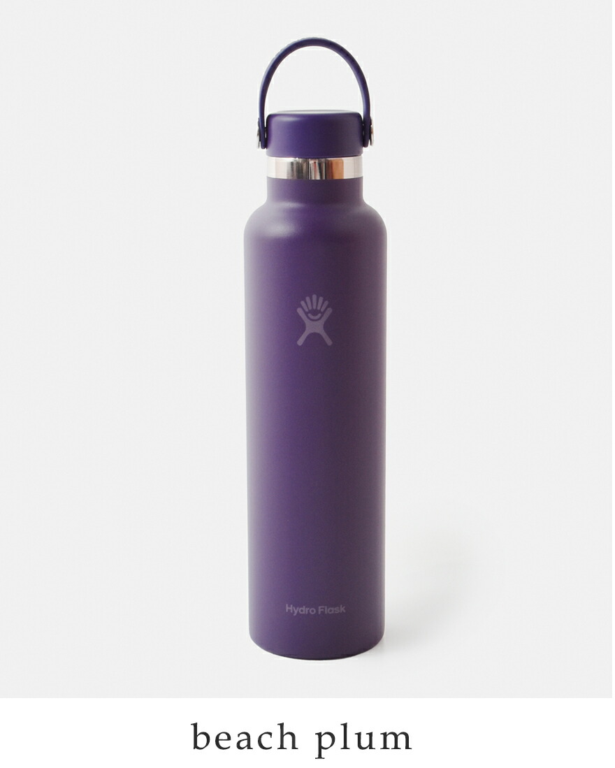 HYDRO FLASK（ハイドロフラスク） ハイドレーション スタンダード