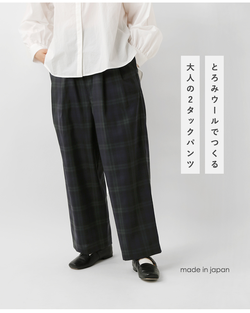 TRAVAIL MANUEL（トラバイユマニュアル） セール【40%OFF】トラバイユ