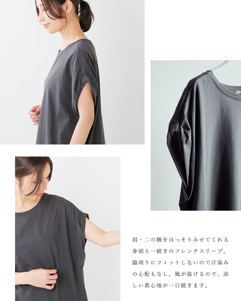 Squady スカディ Aranciato別注 コットンラスティック天竺ワンピース 512 5805 21ss新作 Aranciato 通販 Paypayモール