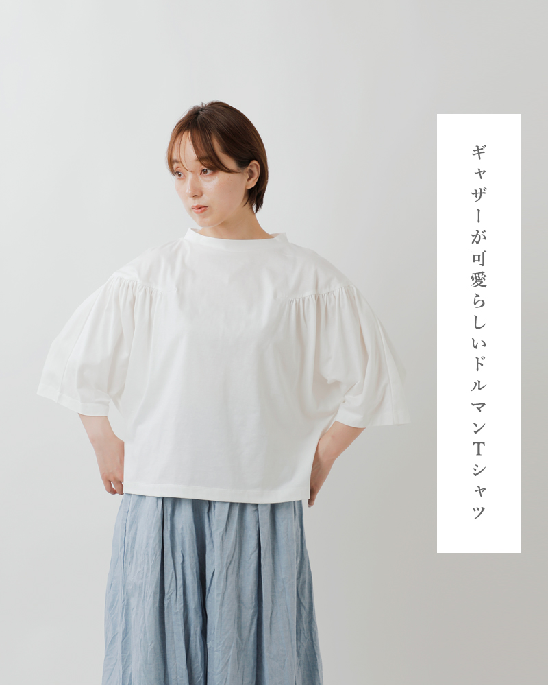 mao made 【30%OFF】mao マオメイド シルケット天竺 コットン