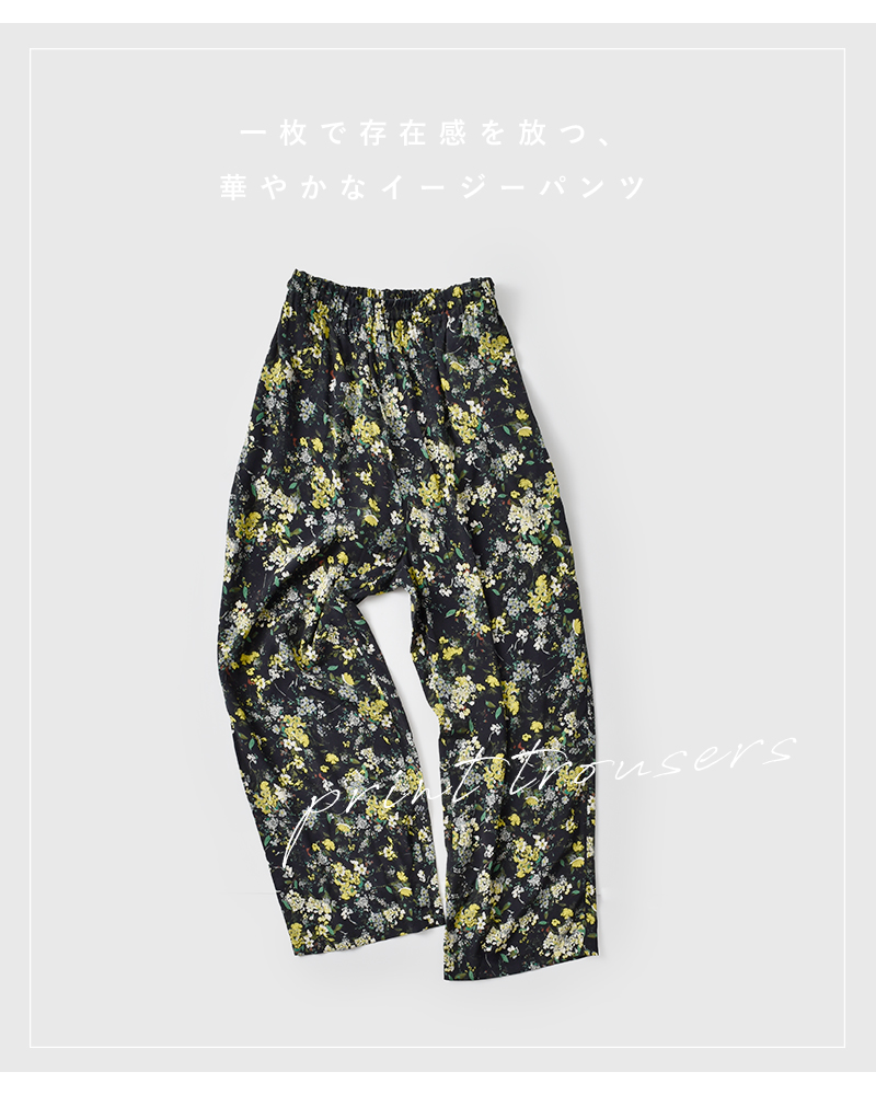 アウトレット 美品 TRAVAIL MANUEL ジャガード柄 クロップド イージーパンツ