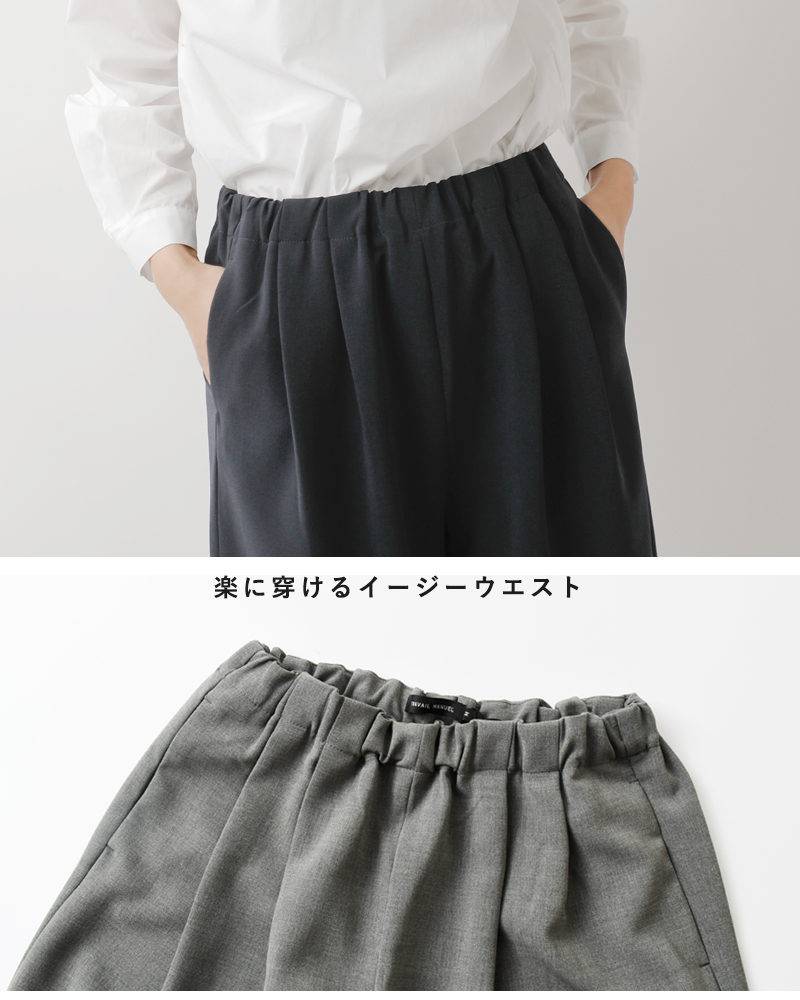 TRAVAIL MANUEL 【クーポン対象】トラバイユマニュアル パンツ