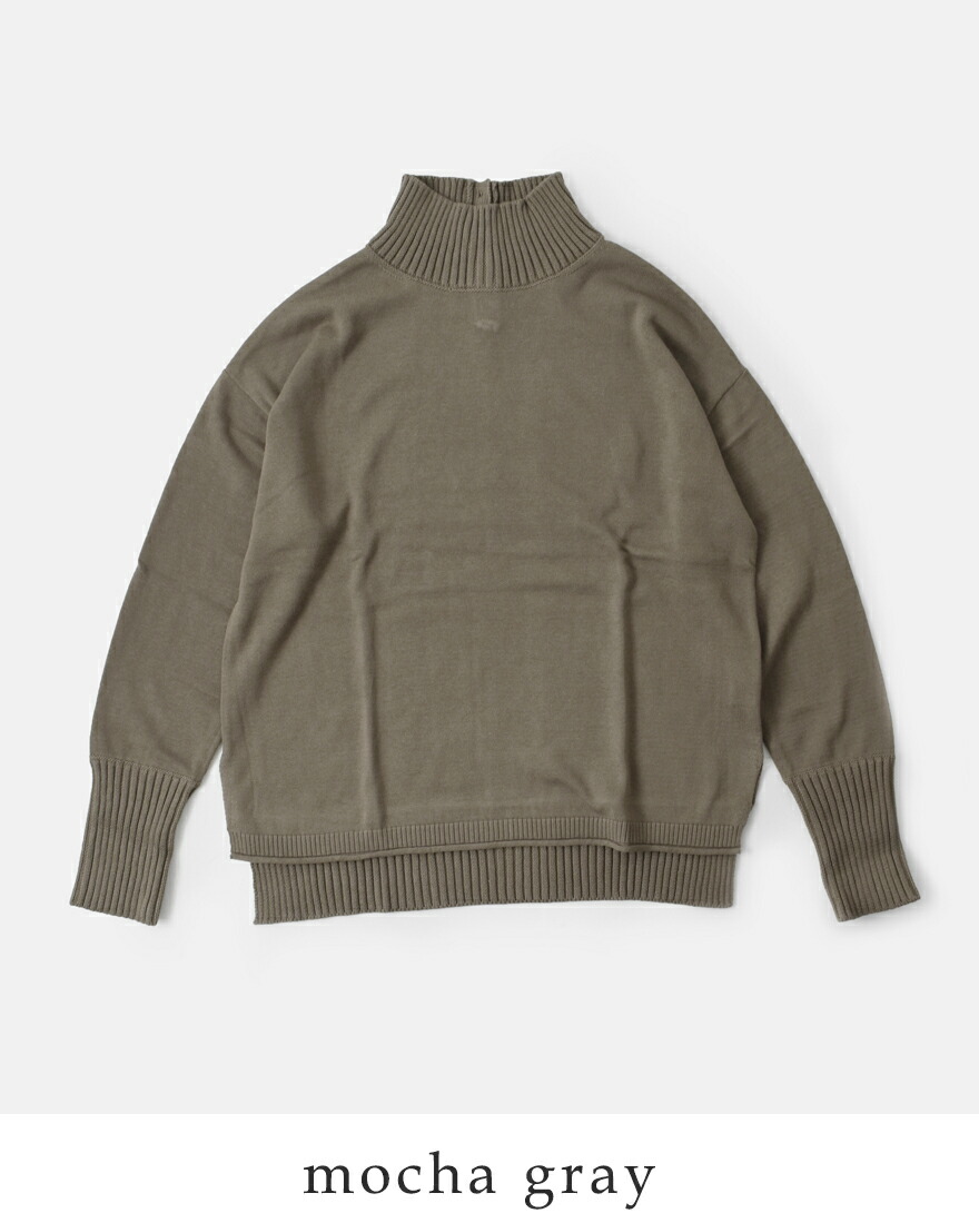 mao made（マオメイド） やわらか コットン リブ ハイネック ニット
