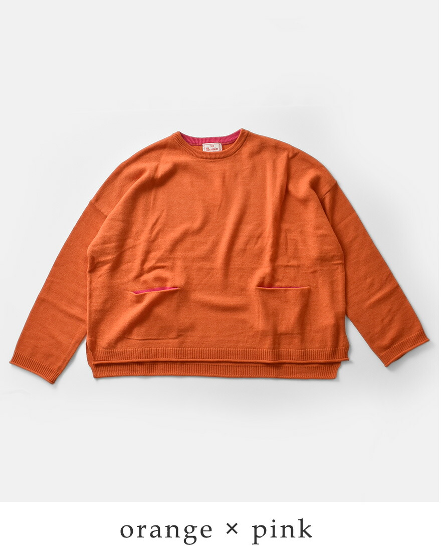 mao made（マオメイド） セール【30%OFF】マオメイド メリノウール 100