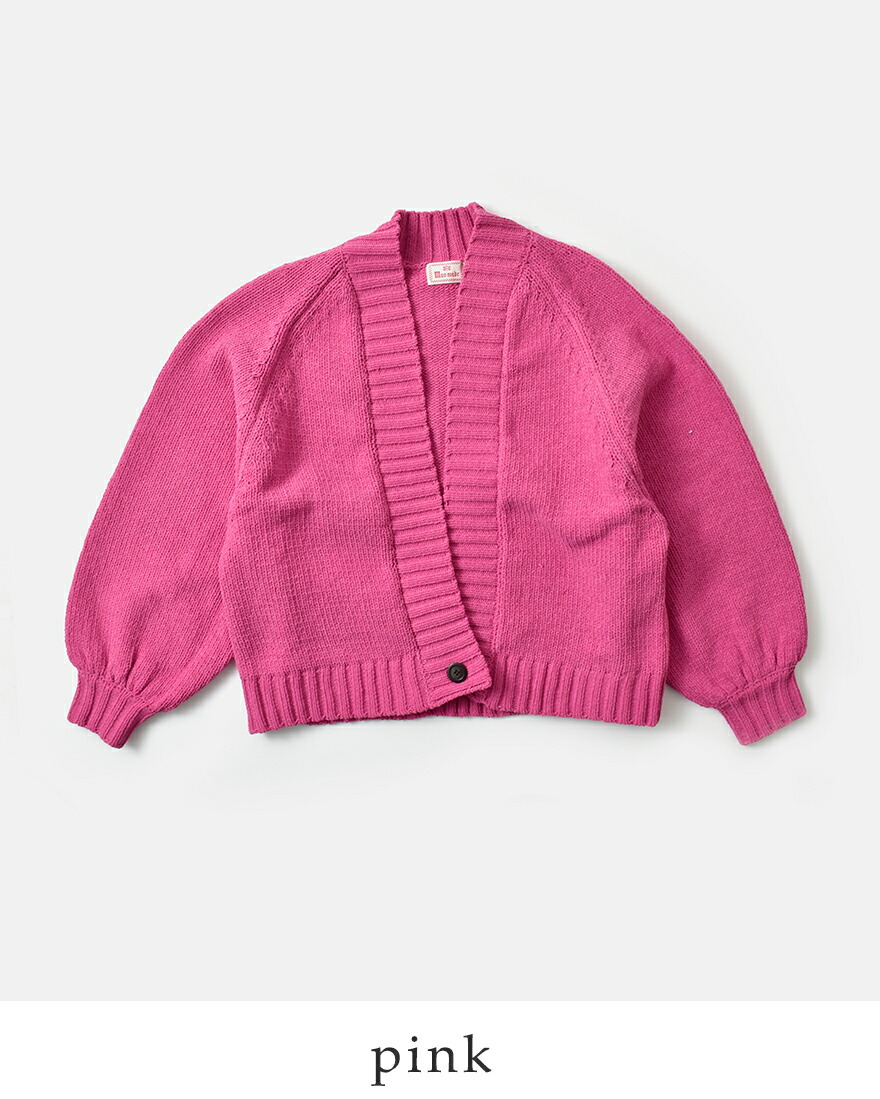 mao made（マオメイド） セール【50%OFF】マオメイド ざっくり