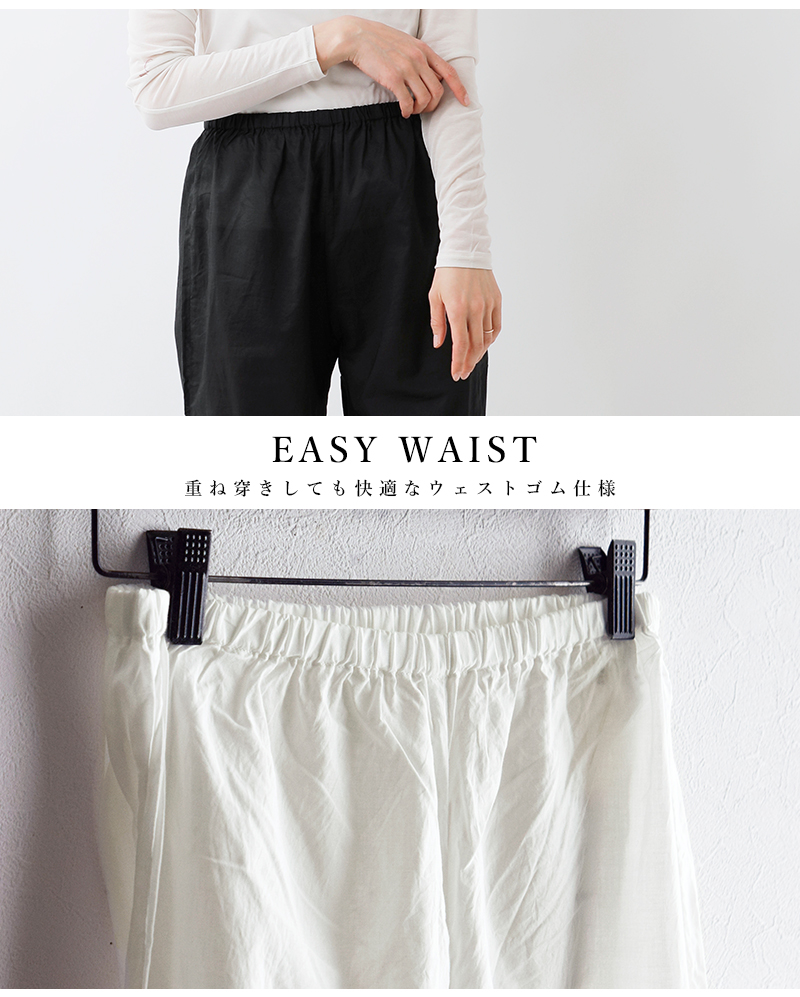 ローヘン　LOHEN スカートパンツ　ホワイト 新品タグ付】LOHEN ローヘン ダブルクロスフォルムパンツ