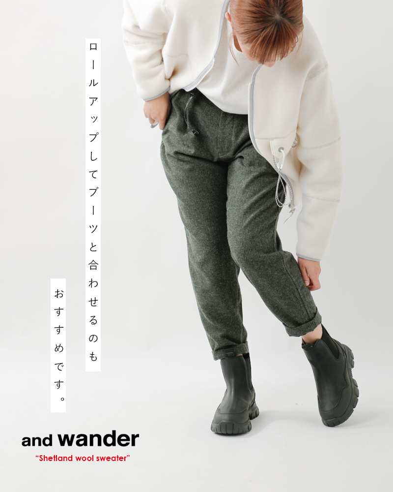 and wander アンドワンダー リサイクルウール ツイード テーパード パンツ REWOOL tweed tapered pants  574-3282086 レディース : 574-3282086 : aranciato ヤフー店 - 通販 - Yahoo!ショッピング