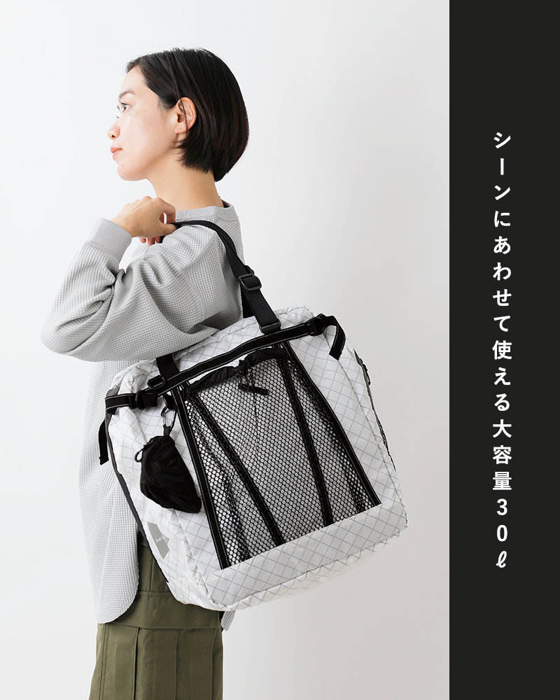 and wander アンドワンダー エコパック 30L 3wayトートバッグ