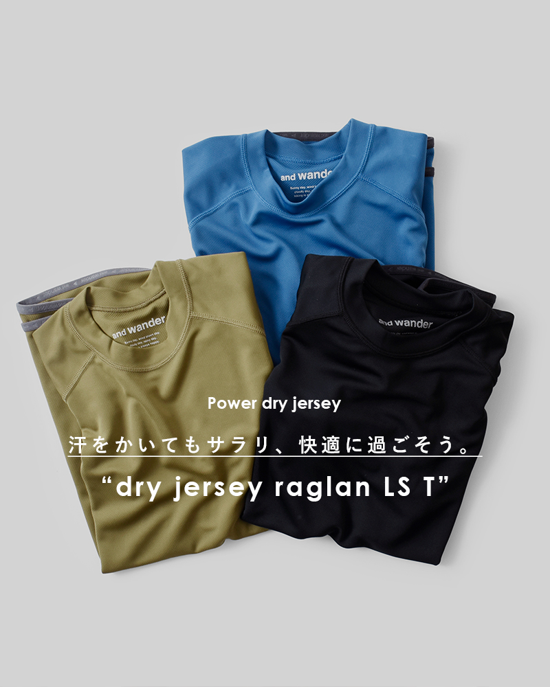 3こ1】and wander アンドワンダー ドライジャージー ラグラン ロングスリーブ Tシャツ dry jersey raglan LS T  574-4264128 レディース : 574-4264128 : aranciato ヤフー店 - 通販 - Yahoo!ショッピング