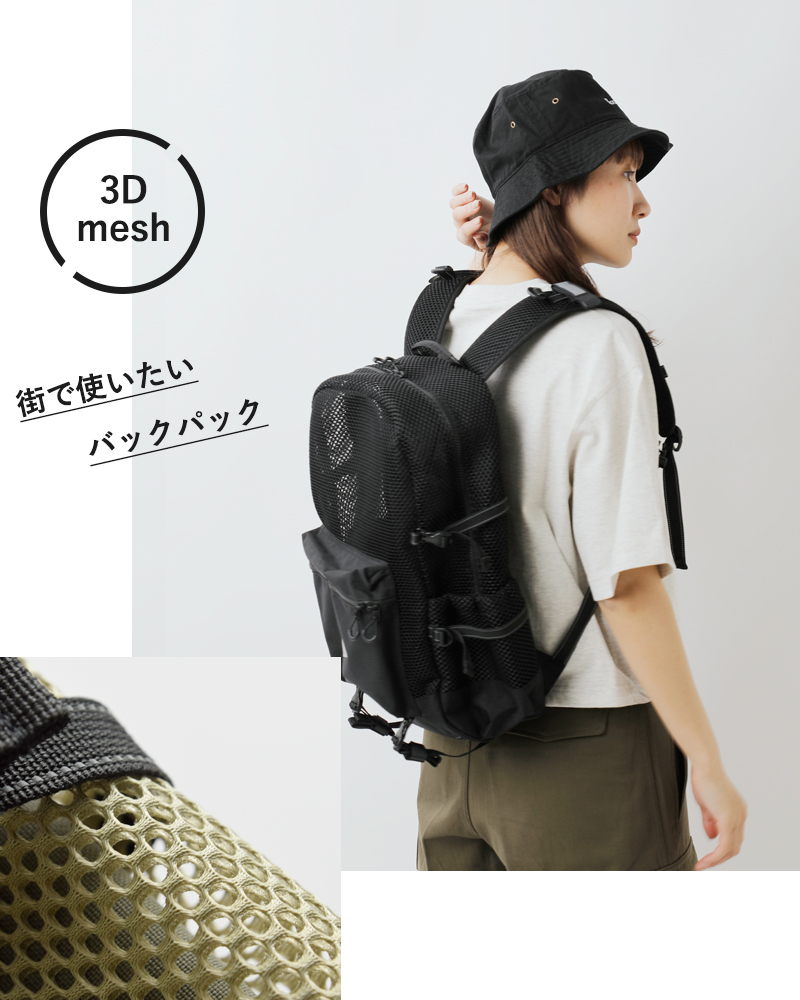 アンドワンダー and wander 防水 3D メッシュ バックパック リュック 3D mesh backpack 574-4975223  ユニセックス : 574-4975223 : aranciato ヤフー店 - 通販 - Yahoo!ショッピング